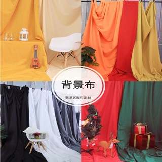 小百合道具拍照背景布純色簡約北歐攝影掛墻布ins網紅直播背景布莫蘭迪色厚
