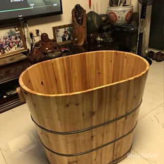 沐浴桶木桶洗澡泡澡浴桶浴缸洗澡盆家用木桶成人全身泡澡木桶浴盆 泡澡桶 洗澡桶 浴缸 浴盆 洗澡池