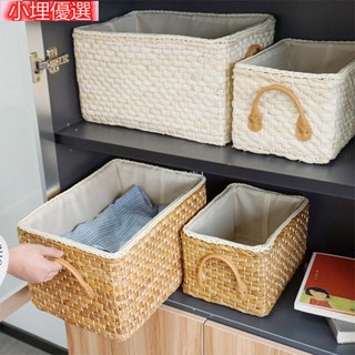 小埋優選店！ 田園草編布藝衣服收納箱 大號手提儲物箱 整理箱 收納盒 收納筐