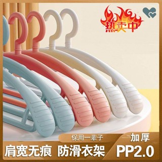 【衣架、晾衣架】寬肩無痕衣架 學生宿舍防滑掛衣架 家用加寬加厚防肩角可旋轉晾衣架