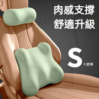 桃園有貨 車載護頸枕 汽車頸枕 汽車靠枕 汽車腰靠 車載頭枕 車用靠枕 汽車座椅頭枕 車用頸枕 頭枕 腰靠