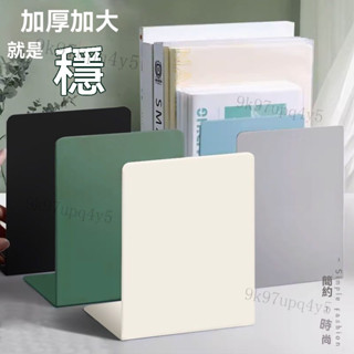 書擋架 立書架 小書架 檔案架 L型書架 書桌書架 雜誌架 書本收納 書架桌上收納 書桌簡易書架 辦公室置桌上物架