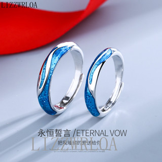 "LIZZWRLOA"[情侶戒指]潤鑫新款海洋之心開口對戒男女一對夢幻星空指環一水間情侶戒指