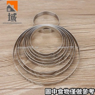 🔥好物推薦🔥♛塔圈模具♛ 加厚電餅鐺圈 不鏽鋼 圈圓形月餅玉米煎餅發糕圈烘焙 模具 蛋糕 慕斯圈3398