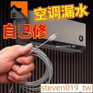 🔥好物推薦🔥冷氣疏通神器空調疏通器冷氣排水管疏通器通冷氣排水管冷氣排水器冷氣通管神器排水管阻塞通排水管工具1