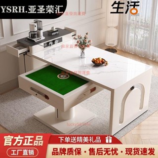 【可開發票】現代伸縮島臺餐桌麻將桌一體兩用家用小戶型全自動多功能奶油【廠家直發】