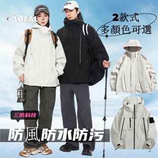 M-3XL 衝鋒衣 外套 外套男 防風外套 飛行外套 工裝外套 夾剋 男女衕款 風衣 薄款外套 棒球外套 騎車外套 外套