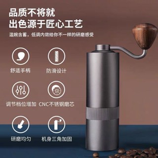 手搖咖啡磨豆機家用手沖 意式咖啡研磨器具隨行手動不銹鋼CNC現磨欣欣嚴選店