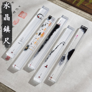 ✨青鳥集✨臺灣出貨 鎮尺水晶玻璃鎮紙筆擱學生創意壓紙壓書器毛筆架文房四寶書法鎮尺