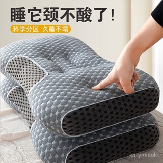 可水洗枕頭芯 一對 裝家用護頸椎 助睡眠學生宿捨單人酒店不塌陷枕頭 護頸枕 枕頭 臺灣出貨 熱賣