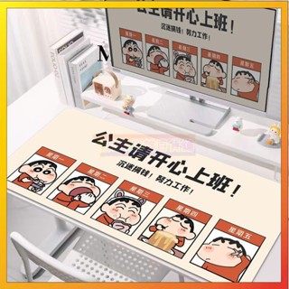 🌹限時5折優惠+免運🌹✌️電競桌墊✌️ 公主請上班 滑鼠墊 超大 號電腦桌墊護腕訂製辦公室鍵盤墊子蠟筆小新