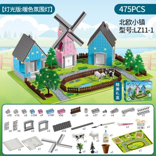 兒童立體建築拚裝模型diy蓋房屋益智早diy敎房子磚塊玩具燈光豪華