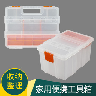 ♠6931♠塑膠工具箱多功能加厚車載儲物箱手提式家用大號分格收納盒收納箱
