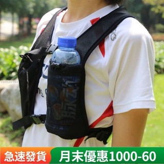 戶外運動跑步背包 男女款超輕薄款後背包 騎行徒步後背包 馬拉松水袋包 登山包