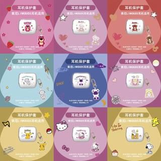 適用Sony索尼LinkBuds保護套Sony索尼LinkBuds耳機保護殼防摔殼矽膠軟殼立體可愛耳機盒充電盒情侶生日禮