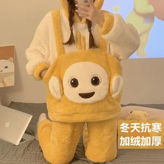 YC家🎀熱銷爆款 可愛 卡通睡衣 秋冬 天線寶寶 珊瑚保暖睡衣 女生 加厚 可愛睡衣 大碼睡衣 家居服 長袖長褲套裝