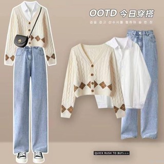 ✨U家女裝✨秋季新款套裝女韓版寬鬆長袖襯衫+針織開衫外套闊腿牛仔褲三件套