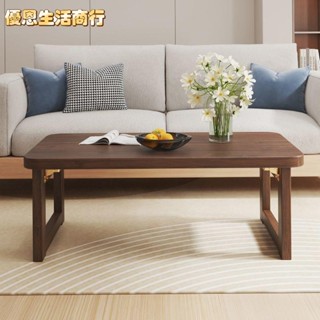 🔷優恩生活商行🔷實木茶幾桌 茶几 茶幾 茶幾桌 客廳桌 桌子 折疊桌 家用桌 茶幾餐桌 兩用茶桌 臥室小桌子 矮桌