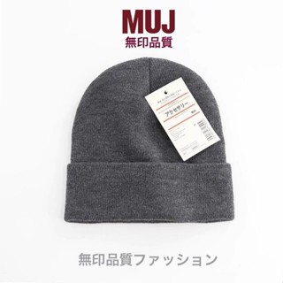 🔥新品熱賣🔥無印品質帽子男冬季毛綫帽女防寒保暖運動戶外跑步冬天針織帽冷帽 92NA