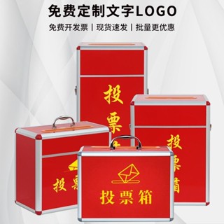 戶外掛牆式信箱 郵筒信箱 信件箱 郵箱 意見箱 塑膠信箱 不鏽鋼 防水防鏽 帶鎖 壁掛式 家用信箱 小大號投票箱帶鎖鋁閤