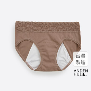 【Anden Hud】Bon voyage．蕾絲中腰生理褲(陶土粉) 純棉臺灣製