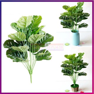 🌺滿額免運🌺假花仿真花18葉模擬龜背葉人造植物模擬假樹假盆栽龜背竹植物塑膠龜背竹葉仿生植物人造葉假葉子居家裝飾人造樹