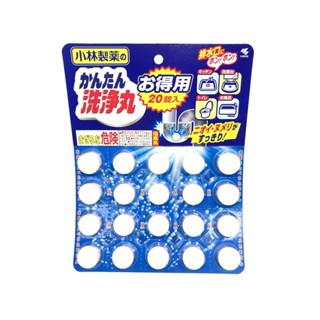 【麻吉客咖啡x生活雜貨】 【Kobayashi】 小林製藥 排水管 清潔錠 潔淨丸 排水孔 除臭 疏通 除菌
