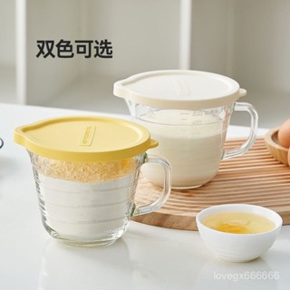 量杯帶刻度耐高溫微波爐加熱專用早餐牛奶玻璃杯大容量烘焙打蛋杯