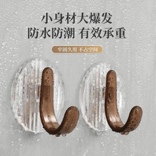 【新品推薦】亞克力粘膠掛鉤免打孔強力牢固痕免釘貼衣服粘鉤家用浴室毛巾鉤