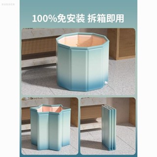 泡澡桶 折疊泡澡桶 加厚摺疊泡澡桶 折疊浴缸 澡盆 洗澡桶 摺疊浴缸 洗澡盆 折疊浴盆 免安裝泡澡桶大人洗澡桶可折疊沐浴