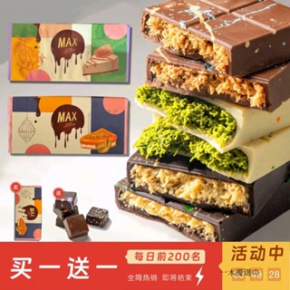 一木優選のDBI迪拜巧剋力純可可脂酥脆開心果迪拜韆絲巧剋力-禮盒裝