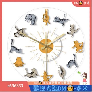MD代創意LED燈透明亞克力掛鐘12英寸貓練習不同的瑜珈姿勢彩色時鐘 居藝術裝飾靜音牆鍾ｄｆｓ