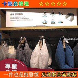 【桃園出貨】MUJI無印良品U型枕 日系品質無印抱枕 護頸 微粒子 汽車 飛機枕 旅行 便攜式 辦公室午睡 頸【在臺發貨