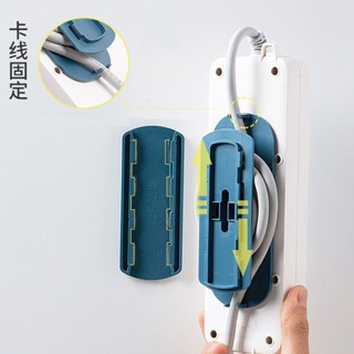 臺灣免運🈺 固定器 排插固定器電線收納插排插座固定器壁掛墻上貼免打孔路由器繞線器