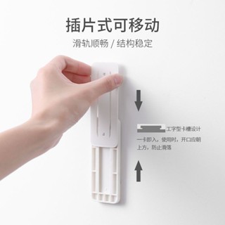 臺灣免運🈺 固定器 排插固定器無痕自粘式插排掛墻強力免打孔壁掛家用墻上貼電線收納