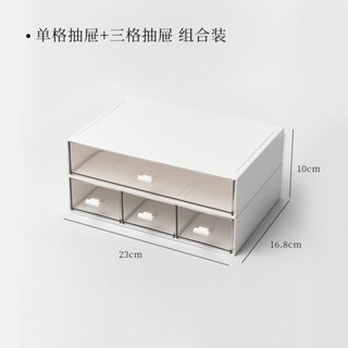 7桌面收納盒學生ins抽屜式化妝品文具宿舍透明整理書桌置物架【Anna家】