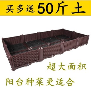 雙排種菜神器塑膠花盆栽家庭陽臺專用屋頂樓頂蔬菜種植箱特大清倉 種植箱 養殖箱 種菜箱 花盆箱 種菜盆