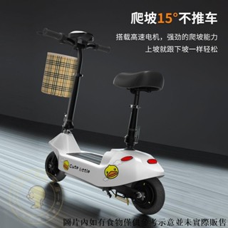 【免運/現貨】小海豚小型兩輪小電動車電瓶車女士代步成人折疊電動自行車滑板車