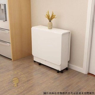 【現貨】折疊餐桌家用小戶型可移動帶輪可伸縮長方形簡易多功能吃飯小桌子