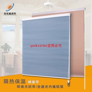 拉繩蜂巢簾隔熱降噪風琴簾客廳陽臺臥室拉珠升降百葉窗簾防水卷簾