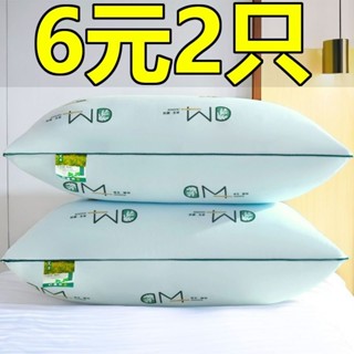 臺灣出貨🌸99免運🌸艾草羽絲絨枕頭一對五星酒店可水洗護頸保健枕芯一衹雙家用送枕套🉑開發票🌸