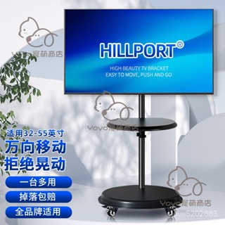 宅配免運😊電腦顯示器落地移動推車橫豎旋轉機械懸停臂免打孔支架17-32寸 電視支架 電視置物架