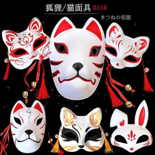 萬聖節成人狐妖狐狸面具貓臉日式和風二次元漢服化妝舞會cos動漫
