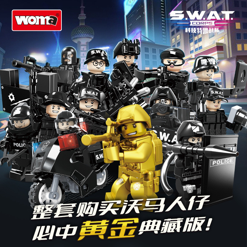 沃馬積木特警戰隊軍事人仔兒童男孩拚裝玩具特種兵武器套裝
