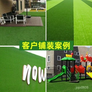 模擬草坪地毯，假草皮，人造人工戶外草地墊子，幼兒園、陽臺裝飾，隔熱隔音