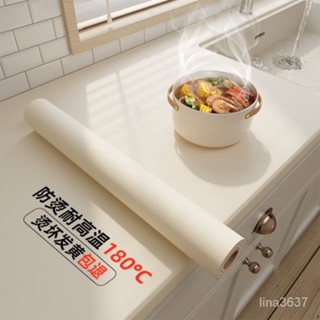 🥇臺灣有售🥇廚房防油貼紙膚感灶臺桌麵防水自粘耐高溫翻新保護貼膜不防火傢俱 3NSL