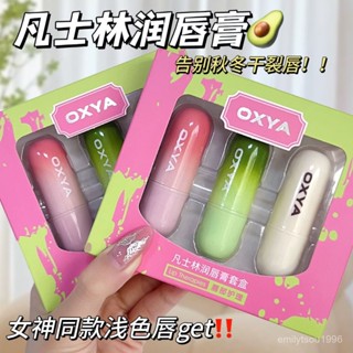 ✨️尚品優選✨️凡士林潤唇膏女防幹裂去死皮淡化唇紋學生黨保濕滋潤補水