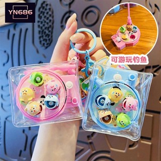 【YN686】創意旋轉釣魚盤鑰匙扣 卡通可愛解壓玩具鑰匙扣 汽車鑰匙吊飾 書包吊飾 節日小禮品限時特賣