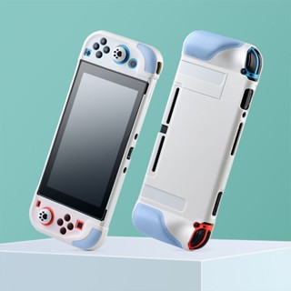 🎁免運🎁 Switch保護套 oled遊戲機保護殻 一體式硬殻 皮革握把 ns續航版保護殻 磨砂殼 防摔殼 送保護膜
