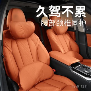 SD嚴選🏅汽車頭枕乳膠靠墊車用座椅護頸枕高檔皮革腰靠車內車載枕頭靠枕